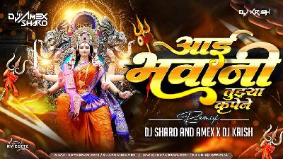 Aai Bhavani Tuzya Krupene Remix Dj Sharo And Amex X dj krishh 